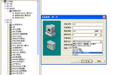 城市污水处理监控系统数据处理服务